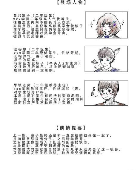 以家人之名电视剧全集免费观看_720免费播放